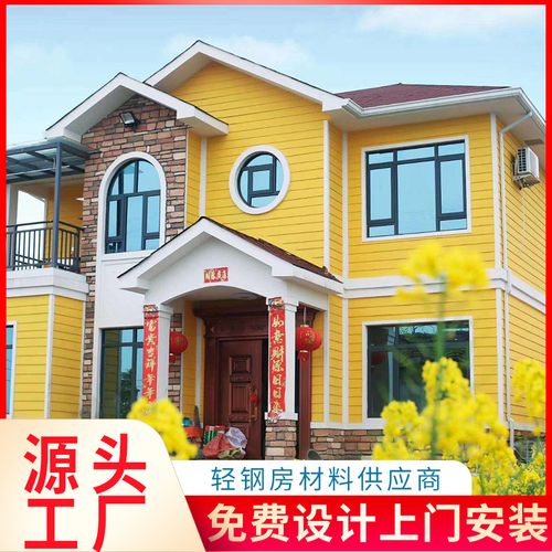 轻钢别墅材料农村自建房民宿酒店洋房度假村装修房屋钢结房屋工厂
